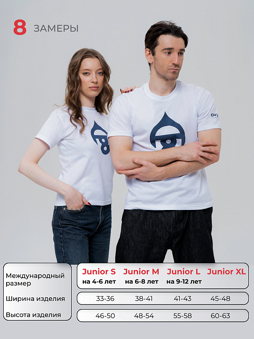 Футболка молодежная белая с синим  в интернет-магазине бренда Александра Овечкина WWW.OVIGR8.COM